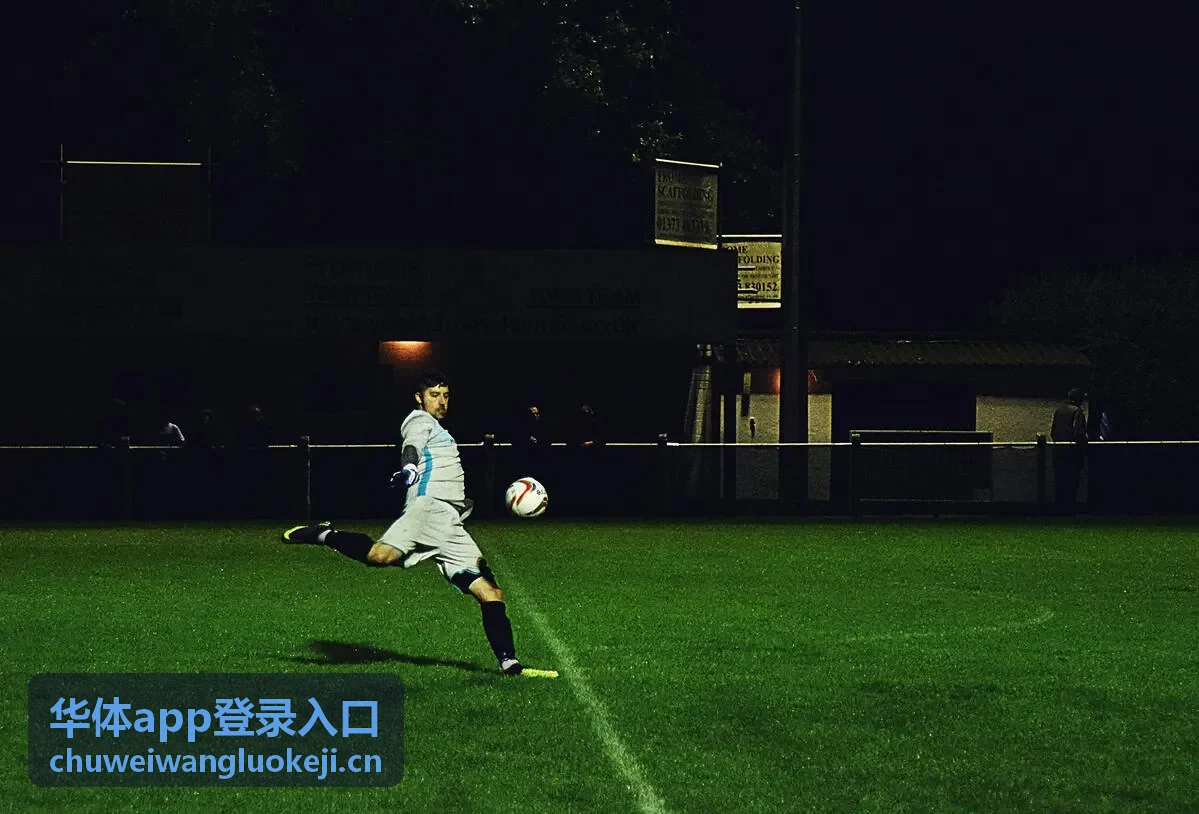 华体app登录入口客户端版本提示升级场景